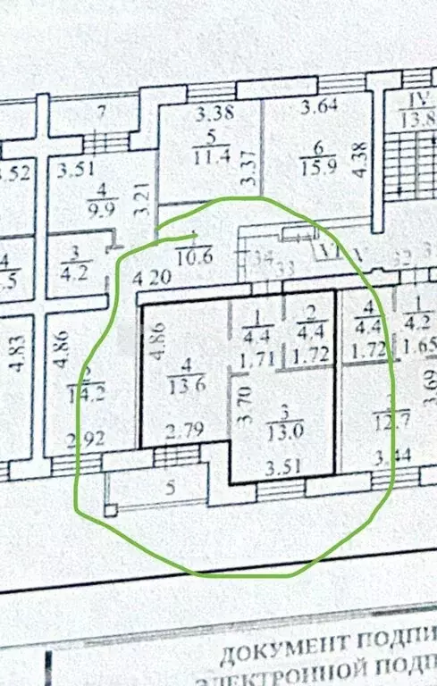 1-комнатная квартира: Новосибирск, микрорайон Стрижи, 9 (35.4 м) - Фото 1