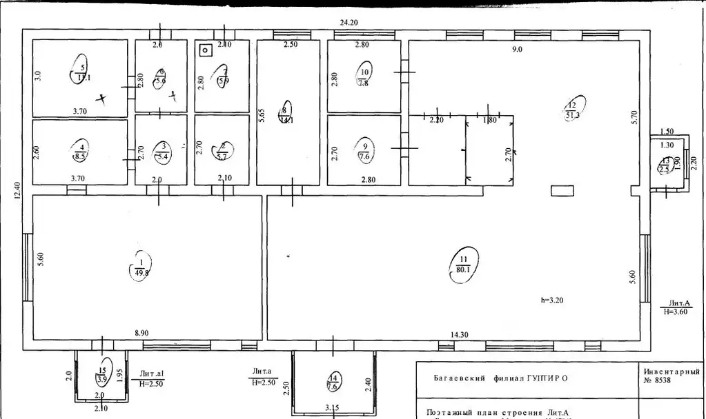 Помещение свободного назначения в Ростовская область, Багаевская ст-ца ... - Фото 2