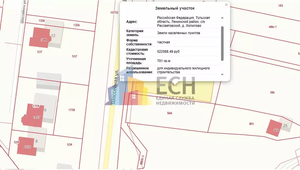Участок в Тульская область, городской округ Тула, деревня Хопилово, ... - Фото 1
