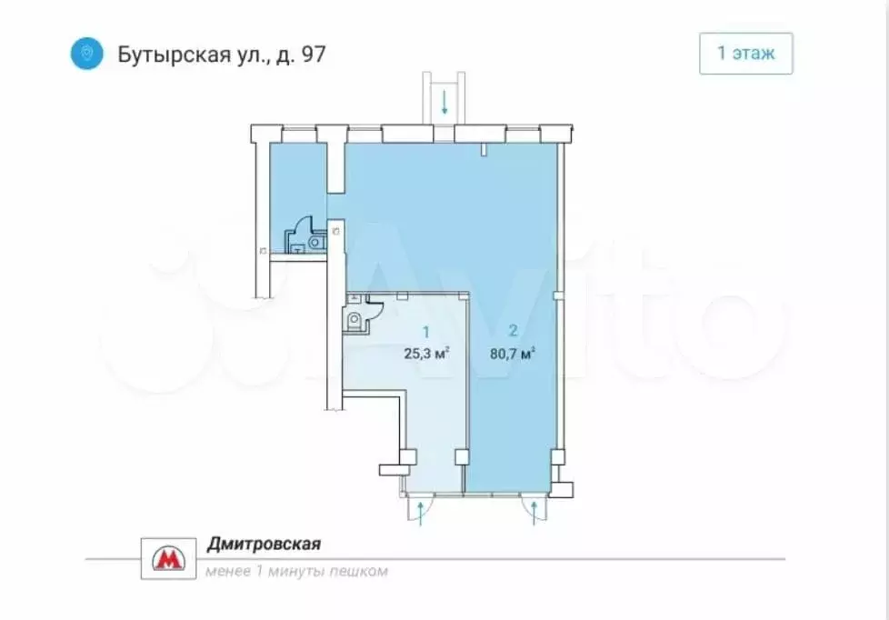 Продажа ПСН 80,7 мядом с метро - Фото 0