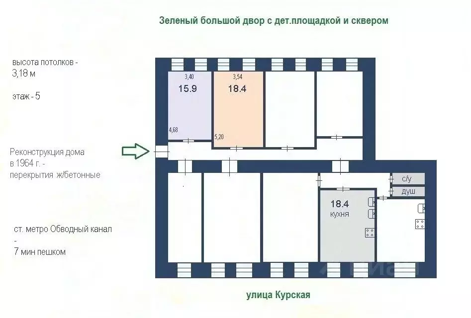 Комната Санкт-Петербург Курская ул., 13/193 (34.3 м) - Фото 1