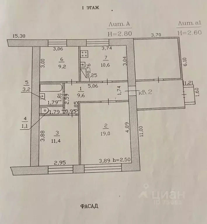 Дом в Алтайский край, Тальменский район, с. Озерки ул. Гагарина, 17 ... - Фото 2