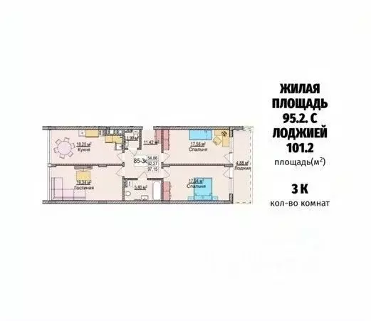 3-к кв. Калининградская область, Зеленоградск ул. Гагарина, 85к3 ... - Фото 2