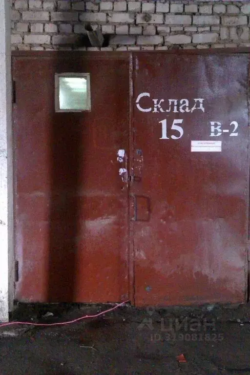 Склад в Нижегородская область, Нижний Новгород Московское ш., 302В (40 ... - Фото 0