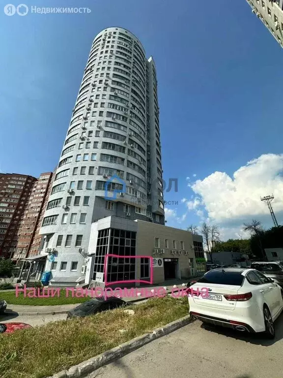 Помещение свободного назначения (43 м) - Фото 1