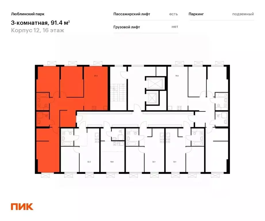 3-к кв. Москва Люблинский парк жилой комплекс, к12 (91.4 м) - Фото 1