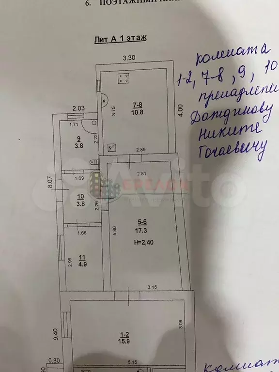 Дом 56,5 м на участке 1 сот. - Фото 0