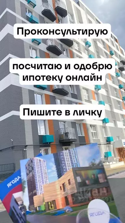 1-к кв. Брянская область, Брянск ул. Комарова, 47 (38.8 м) - Фото 2