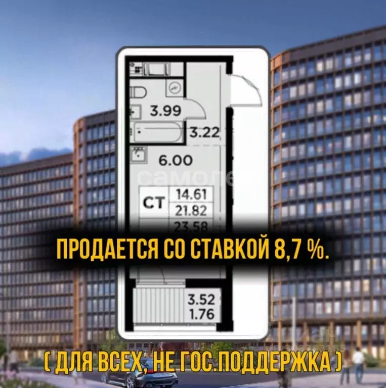 Студия Санкт-Петербург просп. Энергетиков, 2к1 (21.96 м) - Фото 0