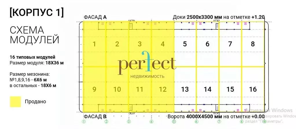 Производственное помещение в Московская область, Ногинск Богородский ... - Фото 2