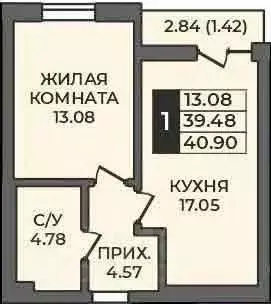 1-к кв. Оренбургская область, Оренбург ул. Ильи Глазунова, 21 (40.9 м) - Фото 0