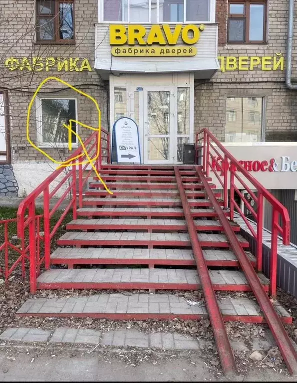 Офис - Фото 0