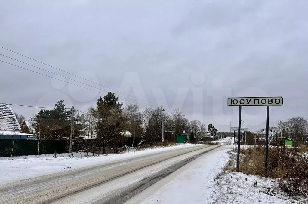 Д юсупово