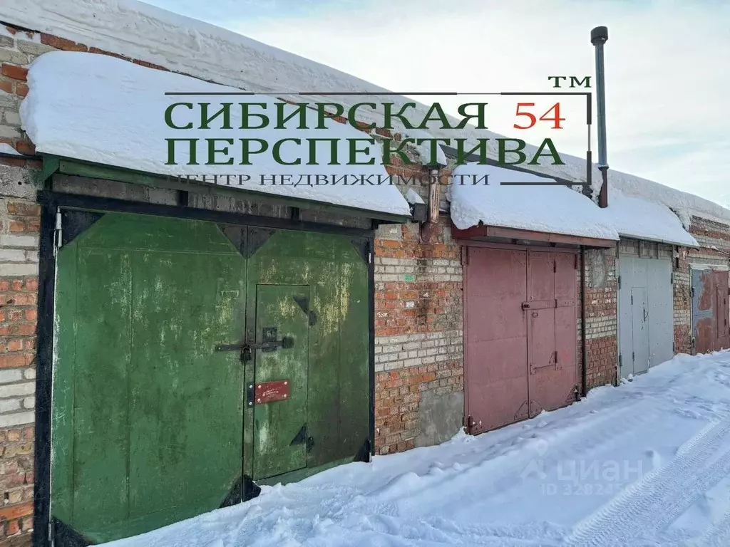 Гараж в Новосибирская область, Новосибирск Народная ул., 20к1 (36 м) - Фото 1