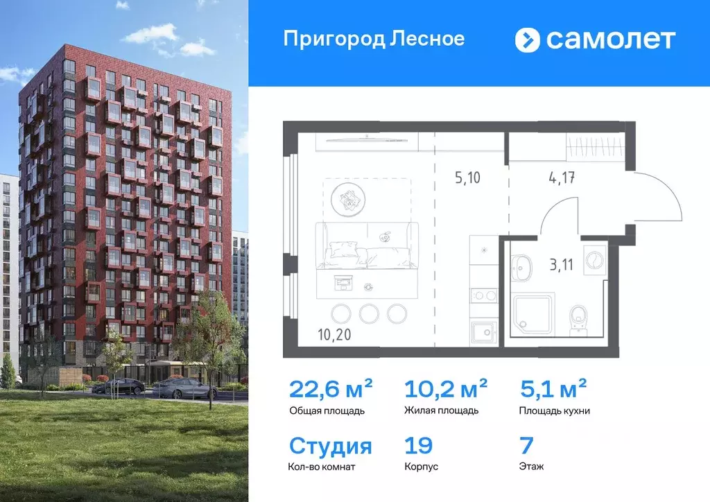 Студия Московская область, Ленинский городской округ, Мисайлово пгт, ... - Фото 1