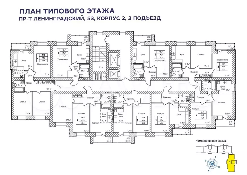 1-к. квартира, 37,6 м, 4/12 эт. - Фото 1