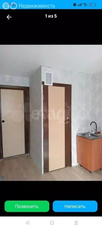 1к в -комнатной квартире (12 м) - Фото 2