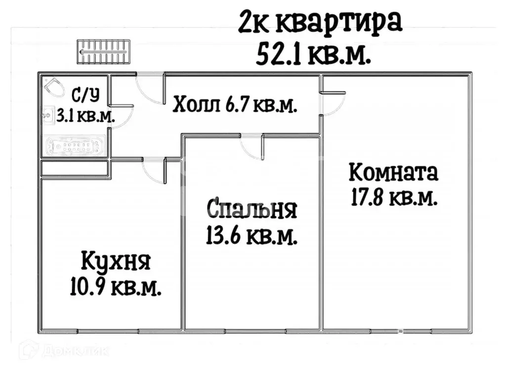 Продаётся 2-к квартира, 52.1 м - Фото 1