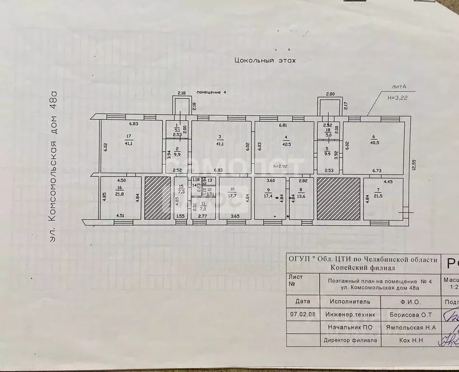 Торговая площадь в Челябинская область, Копейск Комсомольская ул., 48А ... - Фото 1