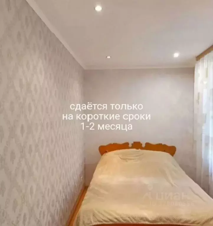 1-к кв. Томская область, Томск ул. Карпова, 23 (27.0 м) - Фото 1