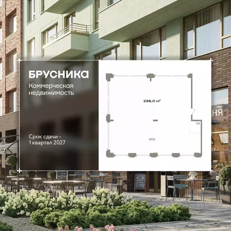 Помещение свободного назначения в Тюменская область, Тюмень ул. Павла ... - Фото 1