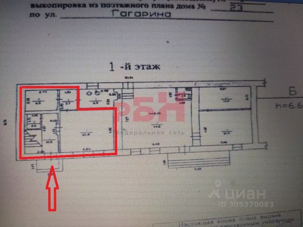 Помещение свободного назначения в Орловская область, Орел ул. ... - Фото 1