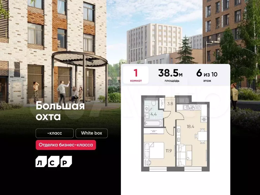 1-к. квартира, 38,5 м, 6/10 эт. - Фото 0