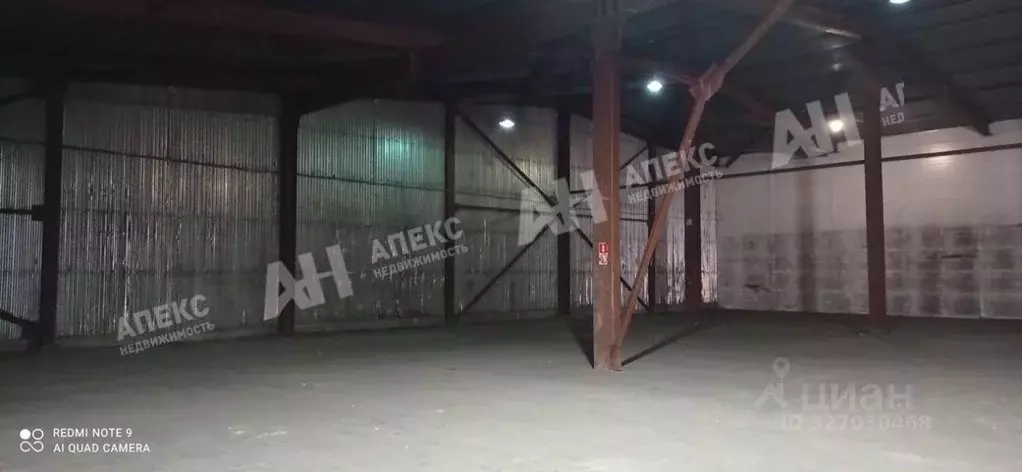 Склад в Москва, Москва, Щербинка ул. Южная, 20Ас1 (648 м) - Фото 2