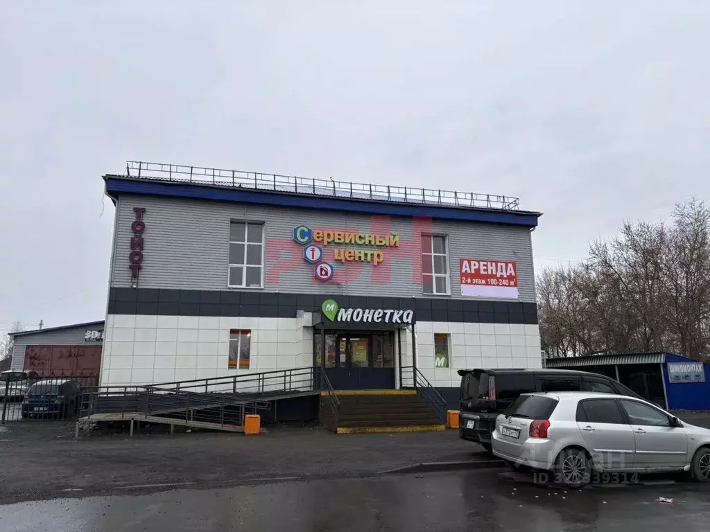 Помещение свободного назначения в Курганская область, Курган ... - Фото 1