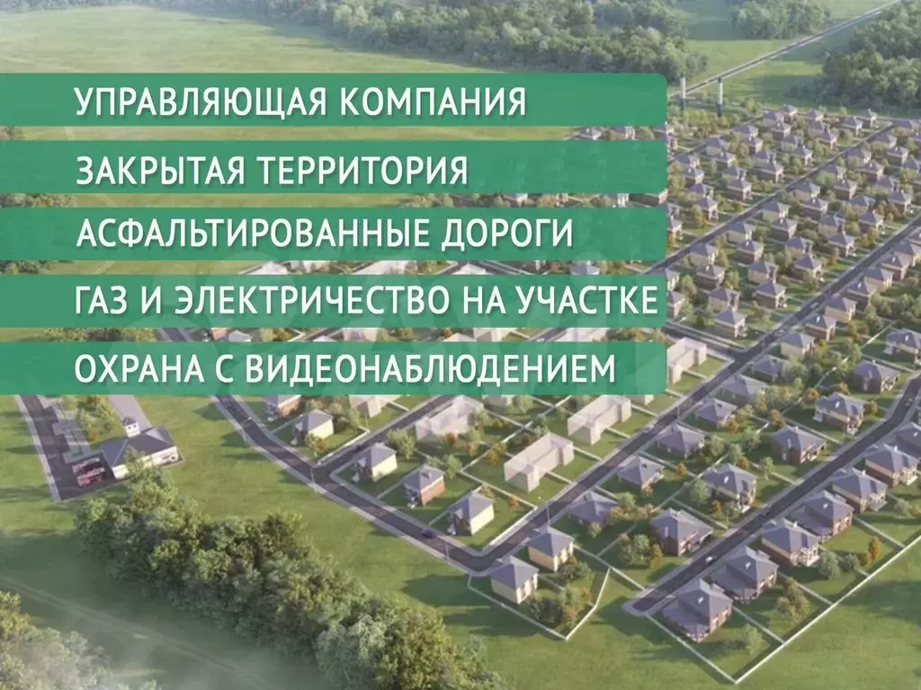 Участок 6 сот. (ИЖС) - Фото 1