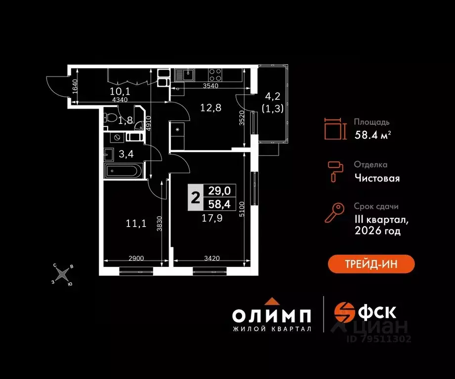 2-к кв. Калужская область, Обнинск Заовражье жилрайон, Ап-квартал ... - Фото 0