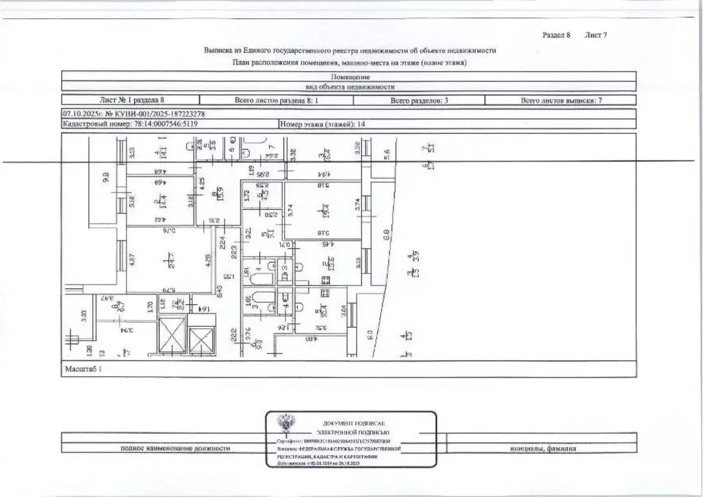 Свободной планировки кв. Санкт-Петербург Бассейная ул., 10 (52.0 м) - Фото 1