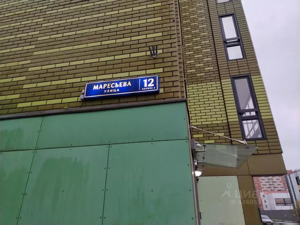4-к кв. Москва ул. Маресьева, 12к5 (93.8 м) - Фото 2