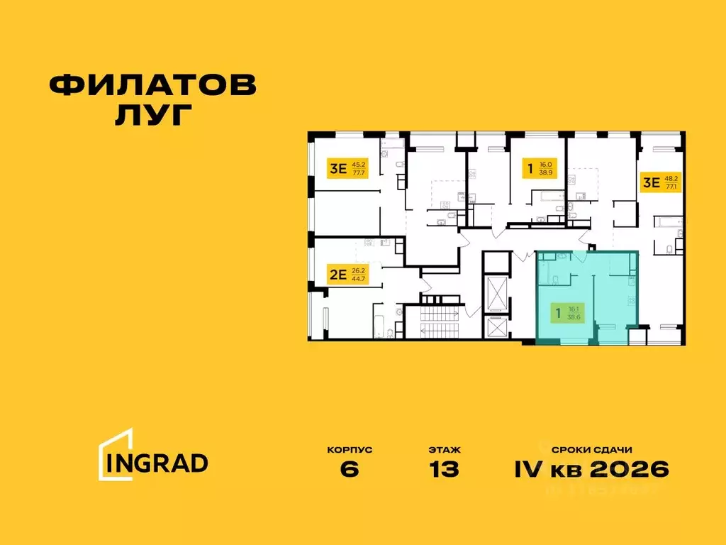 1-к кв. Москва Филатов Луг жилой комплекс, к6 (38.6 м) - Фото 1