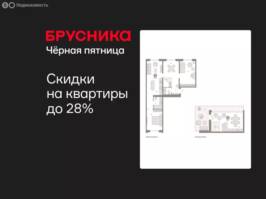 2-комнатная квартира: Екатеринбург, жилой район Юго-Западный, жилой ... - Фото 1