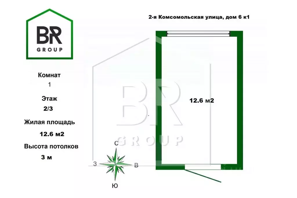 Комната Санкт-Петербург 2-я Комсомольская ул., 6К1 (12.6 м) - Фото 1