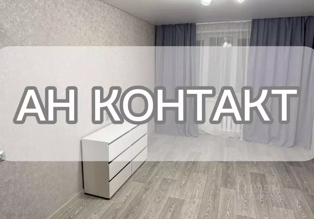 Комната Белгородская область, Старый Оскол ул. Калинина, 1/4 (12.0 м) - Фото 0