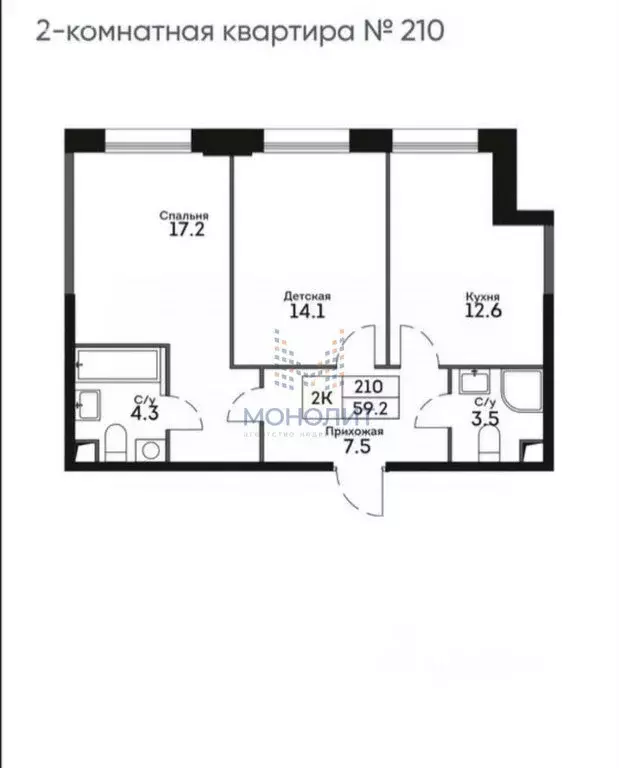 2-комнатная квартира: Москва, улица Архитектора Власова, 71к2 (59.2 м) - Фото 1