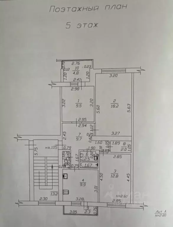 3-к кв. Краснодарский край, Анапа ул. Ленина, 177 (66.0 м) - Фото 2
