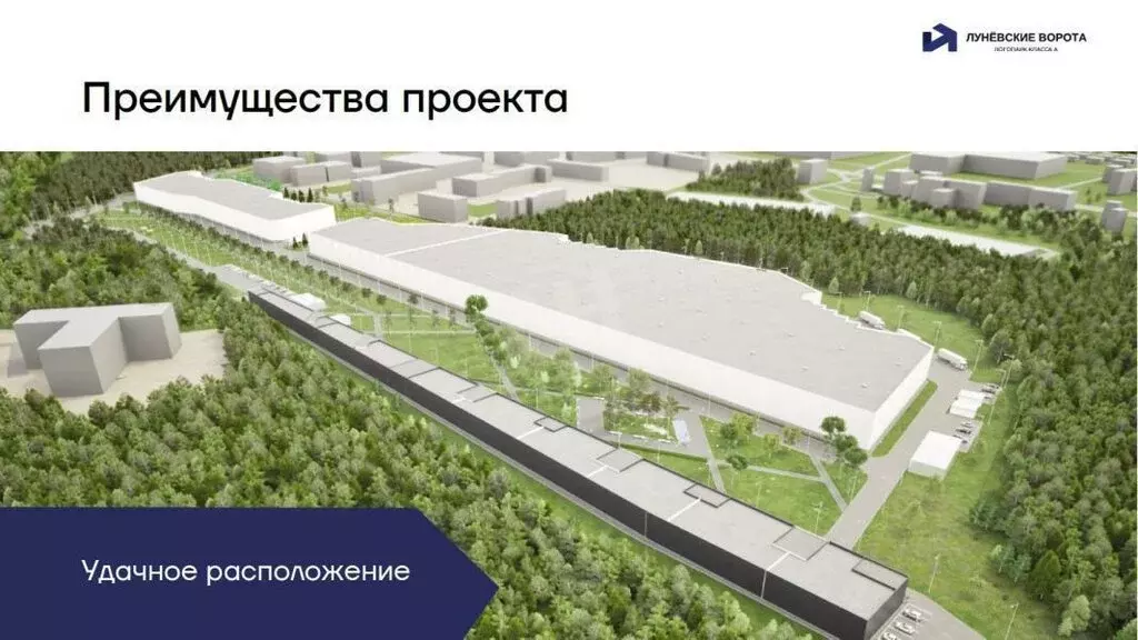 Помещение свободного назначения (10000 м) - Фото 1