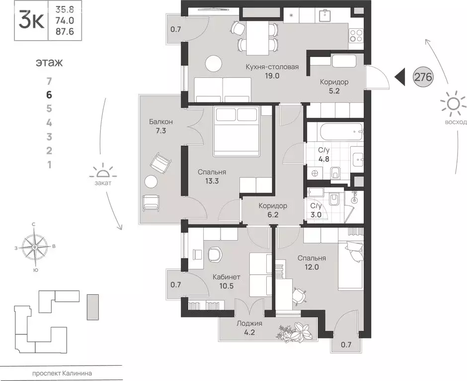 3-комнатная квартира: Калининград, проспект Калинина, 111 (87.6 м) - Фото 1