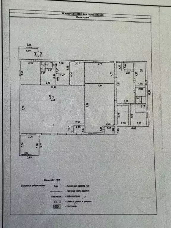 Продам помещение свободного назначения, 300.5 м - Фото 0