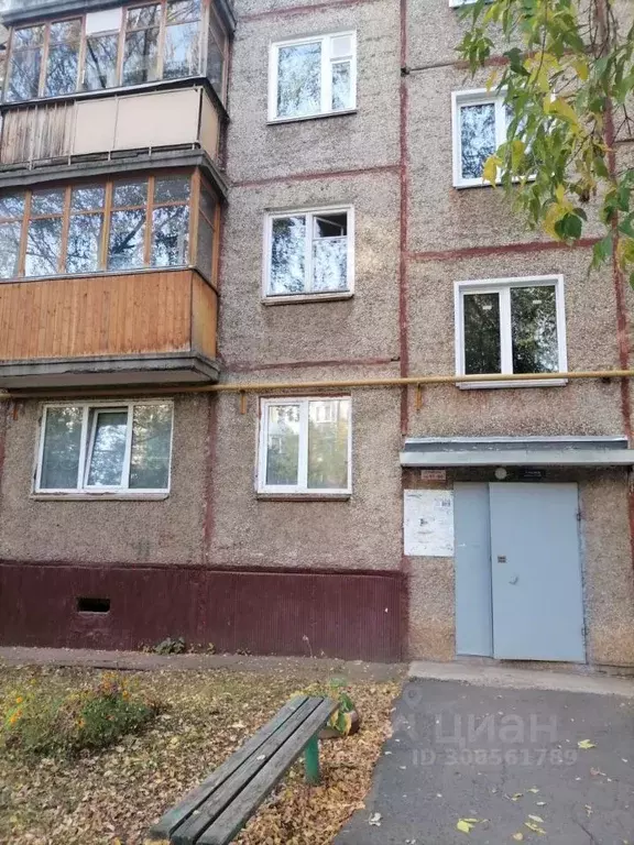 2-к кв. Кировская область, Киров ул. Мира, 20 (44.8 м) - Фото 1