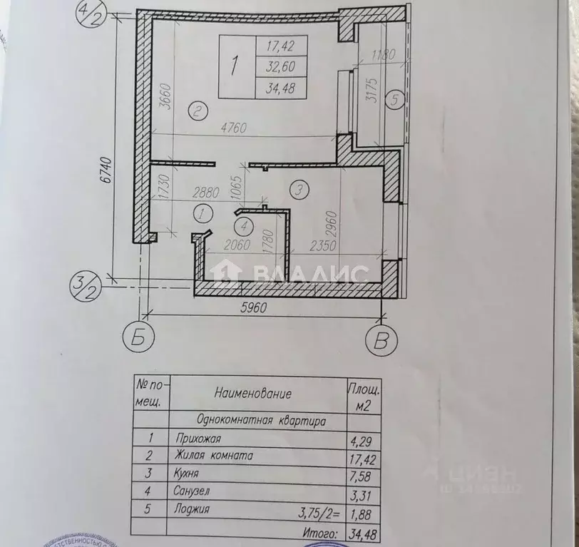 1-к кв. Белгородская область, Белгородский район, Северный городское ... - Фото 2