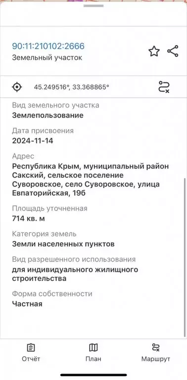 Участок в Суворовское, Евпаторийская улица, 20 (7.1 м) - Фото 1