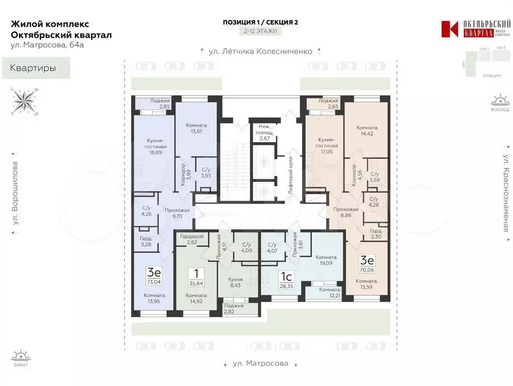1-к. квартира, 35,6 м, 9/25 эт. - Фото 0
