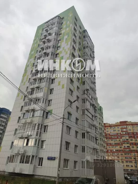 1-к кв. Московская область, Лосино-Петровский городской округ, ... - Фото 1