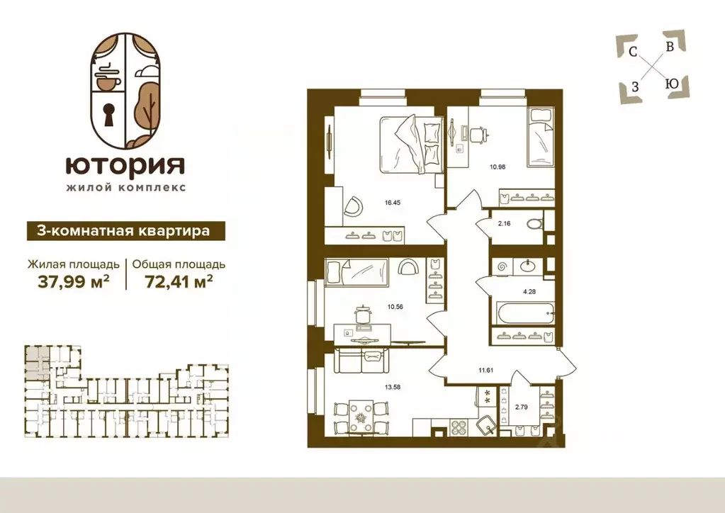 3-к кв. Брянская область, Брянск Степная ул., уч2Б (72.41 м) - Фото 0