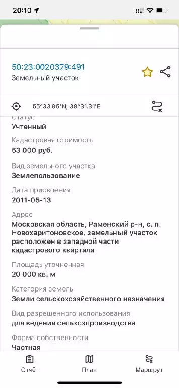 Продается участок в д. Бахтеево - Фото 1