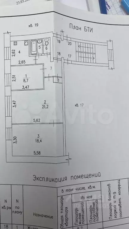 3-к. квартира, 62,9 м, 5/5 эт. - Фото 0